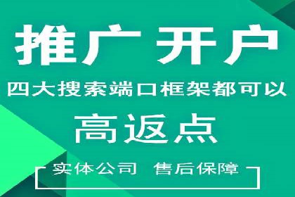 sem运营公司如何提升转化率