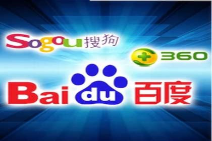行业领先企业的百度推广托管经验分享